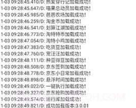 Kolav2.6.7截图