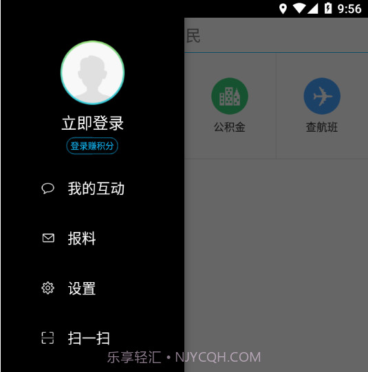 云端中卫v4.0.11截图