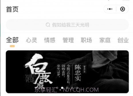 毅智读书v1.11截图