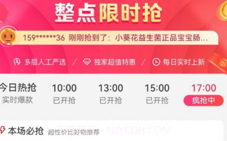 趣闲惠v1.4.9截图