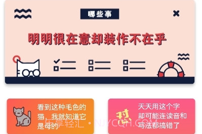 小猿搜题修改版V7.5.5截图