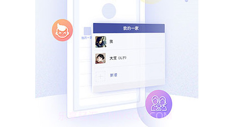 上海中山医院网上预约挂号v2.5.11截图