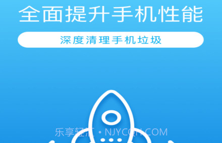 缓存清理专家v1.0.12截图