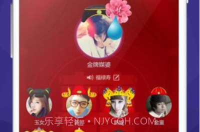 Huanjuv1.6.5截图