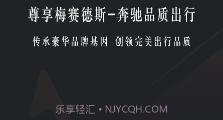 耀出行v3.0.15截图