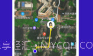 手机定位他V1.1.7截图