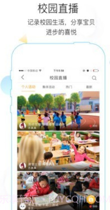 世纪守护v5.0.9截图