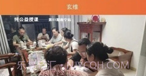 玄维v4.0.10截图