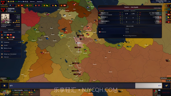 文明时代4主治时代v1.8截图