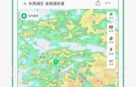 彩云天气纯净版V5.0.7截图