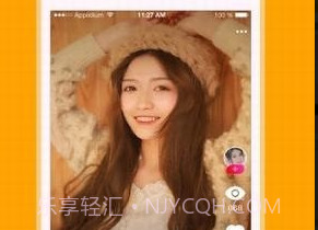 Q聊交友v1.2.6截图