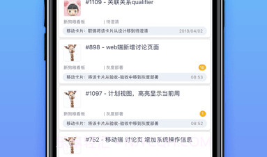 知微v2.1.28截图