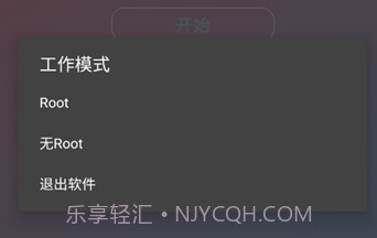 阿婆主全防v2.0.9.8截图