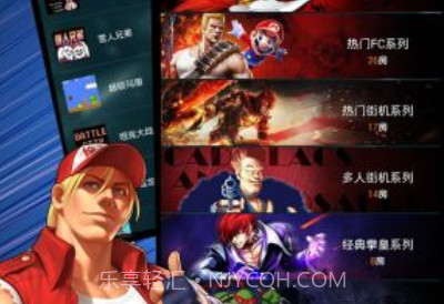 悟饭游戏厅免费版v1.4截图