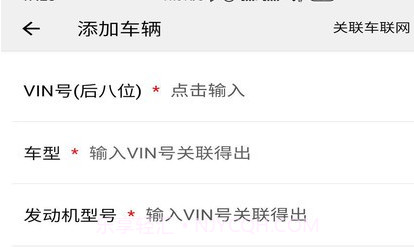 e智行v2.1.7截图