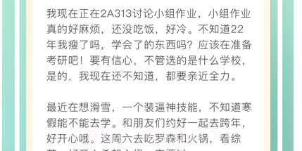 糖球v0.0.11截图