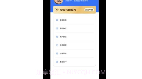数据恢复大师微版v1.0.15截图