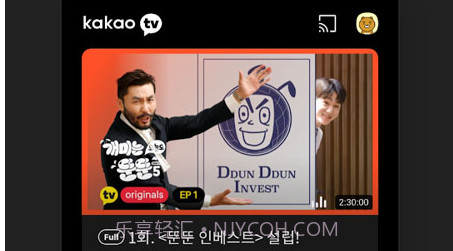 KakaoTV卡考电视直播v2.0.15截图