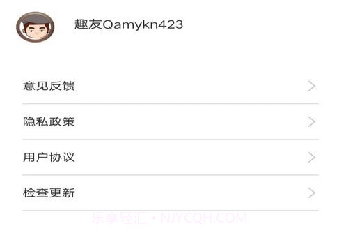 火火聚看v2.0.7截图