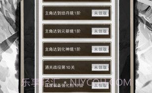 万法归宗v1.10截图