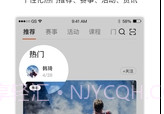 Inside网球v2.8.8截图
