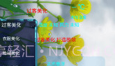 和平精英过客美化包V4.1.6截图