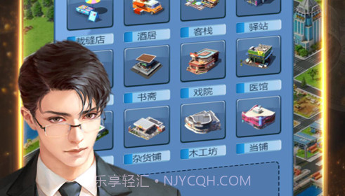 目标一个亿v1.12截图