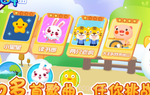 女孩爱跳舞v1.10截图