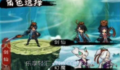 天地决画仙奇缘v1.0.9截图