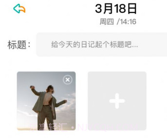 钱记日记v1.5截图