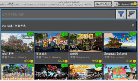 我的世界1.6.0.5版v1.25.5.8截图