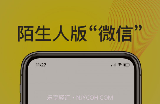 Link即时通讯v1.5.13截图