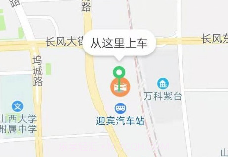 省运专车v2.0.6截图