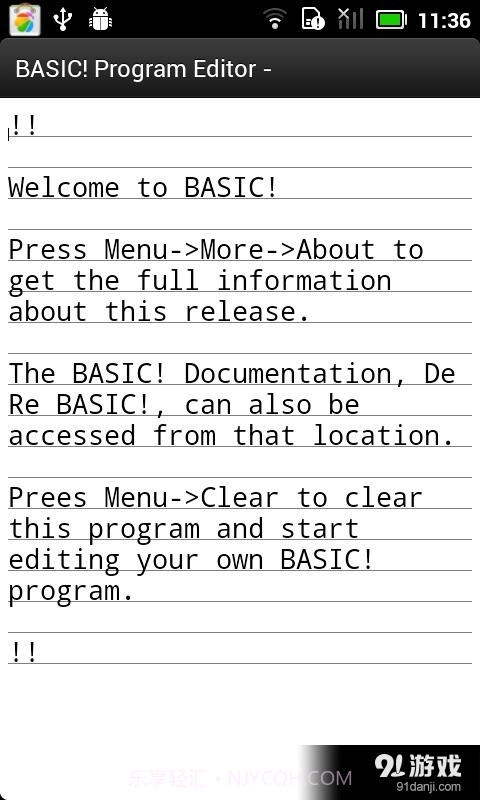 BASIC运行时1.95截图