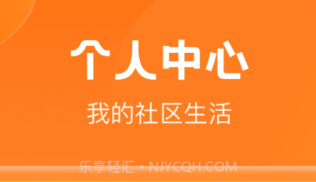 锦鲤社区v1.0.11截图