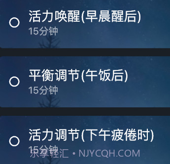 大脑魔音v1.1.10截图