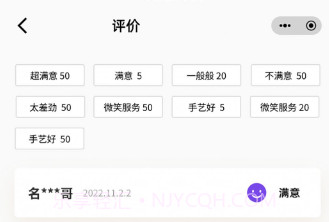 剪阅v1.1.8截图