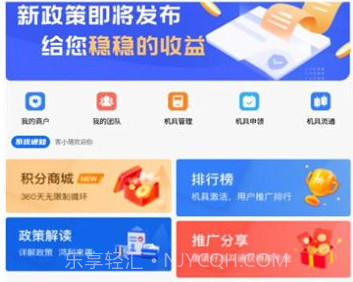 客小萌v2.0.9截图