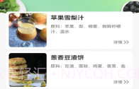 元气看看v1.0.6截图