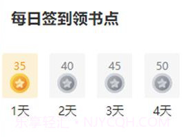 花耳书屋v3.4.10截图