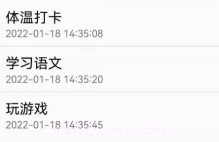 有米笔记本v1.10截图