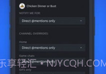 steam chat免费版v0.10截图