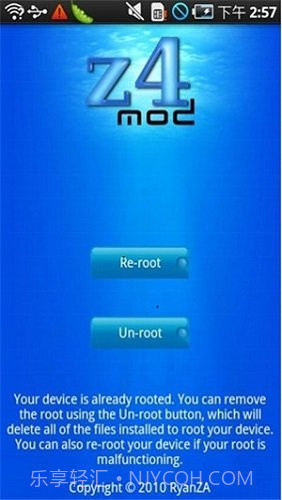 z4root5.4截图