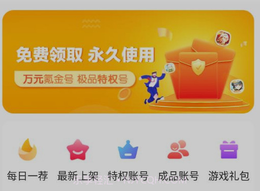 值得玩v1.0.14截图