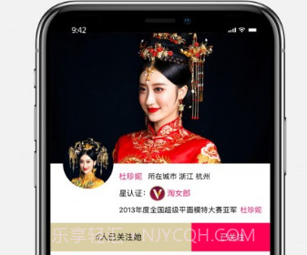 星空氧气v4.14截图