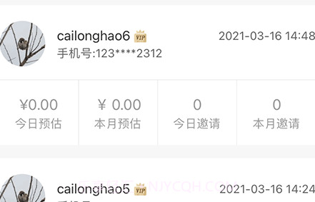 万能提词器v1.1.13截图