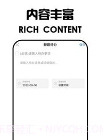 米花日记本v6.9截图