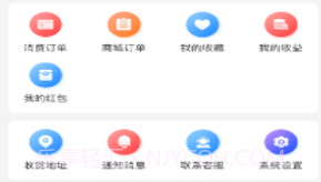 绿马城市v1.0.10截图