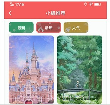 百变动态壁纸v1.0.9截图
