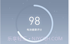智慧云控EV安卓v3.1.4截图